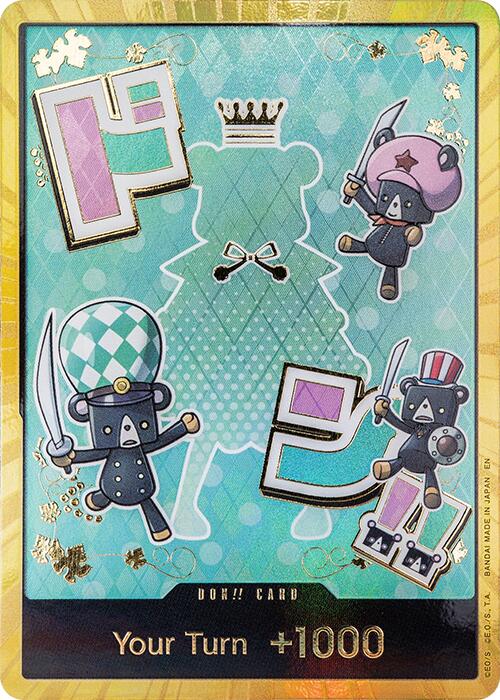 DON!! Card (Sugar) (Gold) [Premium Booster -The Best- Vol. 2]